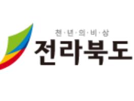 전북도, 지역복지정책 평가‘대상’쾌거 기사 이미지