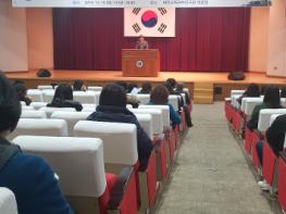 대전교육청, 2020학년도 대입 정시모집 지원전략 설명회 개최 기사 이미지