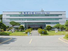 목포시, 내년 국비 7,545억원 확보...지역 현안사업 추진 박차 기사 이미지