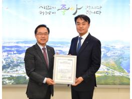 하남시 ‘2019 한국지방자치경쟁력지수 평가’ 경영성과부문 기사 이미지