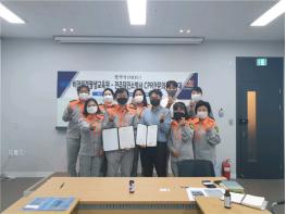 비전원격평생교육원, 전주덕진소방서 CPR전문의용소방대와 제휴협약 체결 기사 이미지