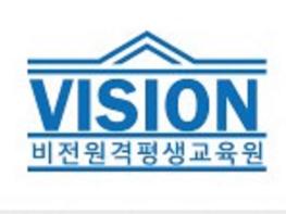 학점은행제 플래너’ 비전원격은 정규직이다! ‘  100% 정규 직원으로 안정적 학습 환경 제공 기사 이미지
