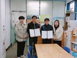 비전원격평생교육원, 서부시장상가상인회와 업무 협약 체결 기사 이미지